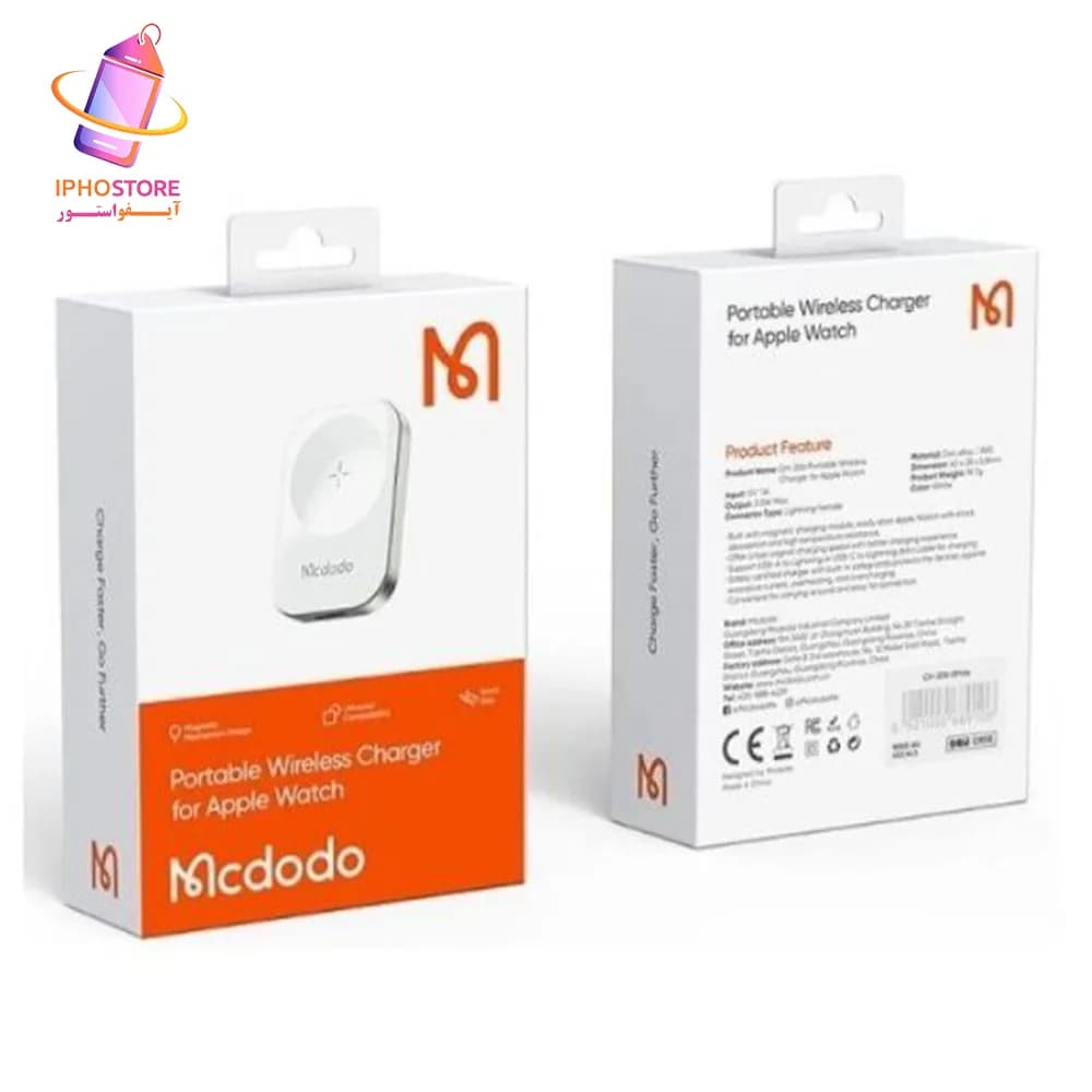 شارژر بی سیم اپل واچ مک دودو CH-2060 — تصویر ۲