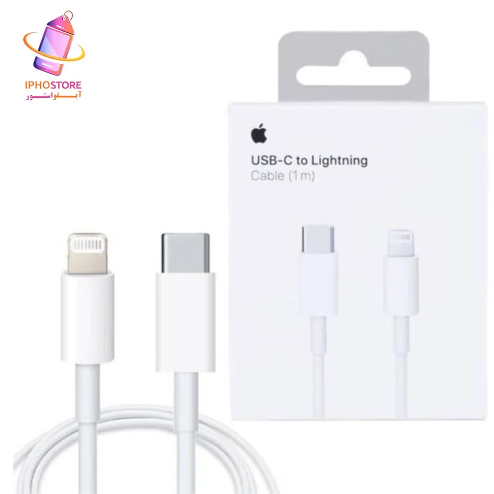 کابل شارژ آیفون اصلی | تبدیل USB-C به لایتنینگ اپل طول 1 متر — تصویر ۴