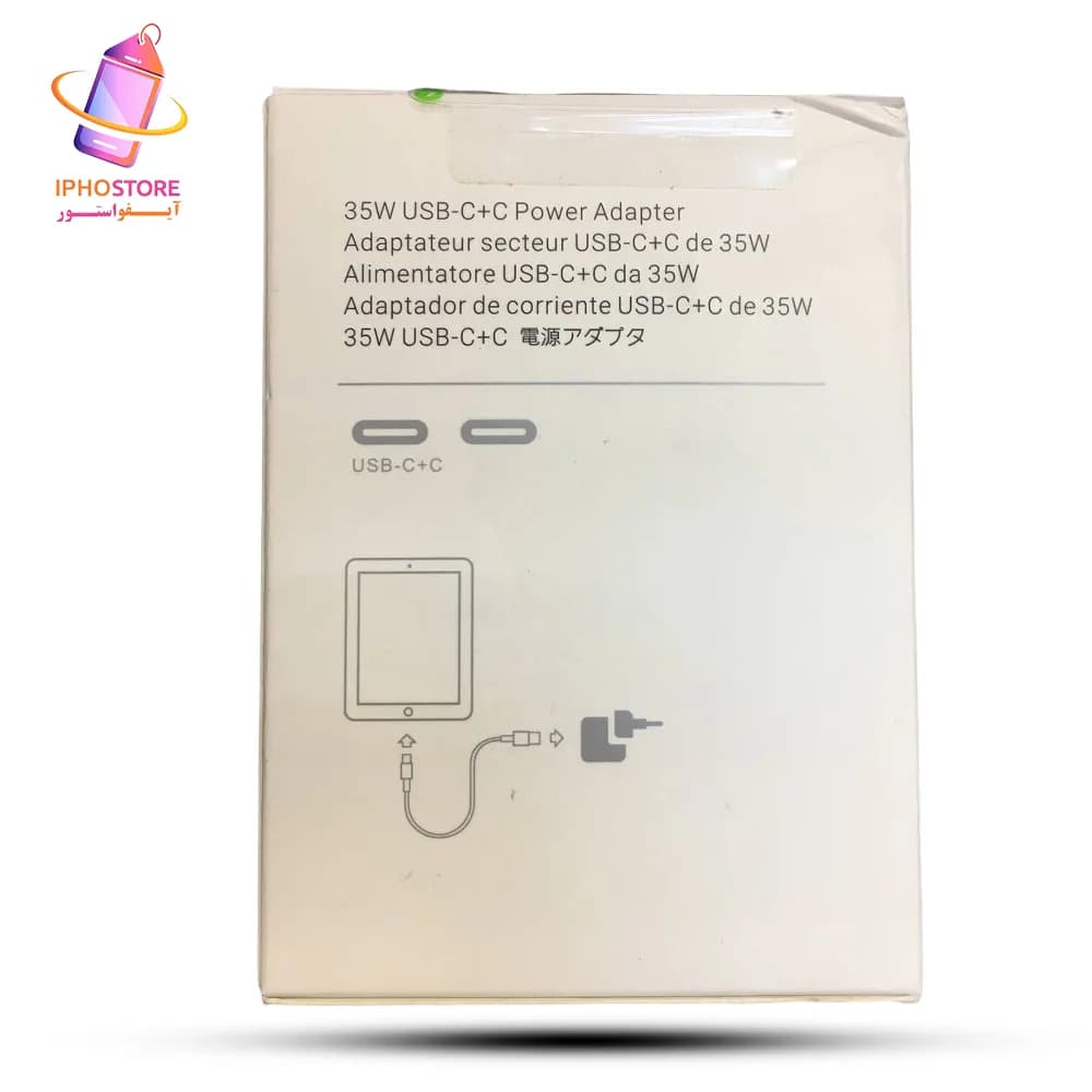 آداپتور شارژ آیفون 35 وات اپل | دو پورت USB-C | اصل — تصویر ۱۰