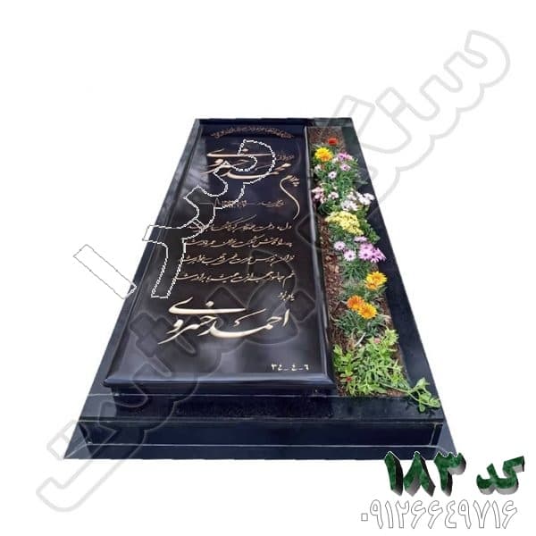 سنگ مزار مشکی گرانیت بلک سوپر کد 183