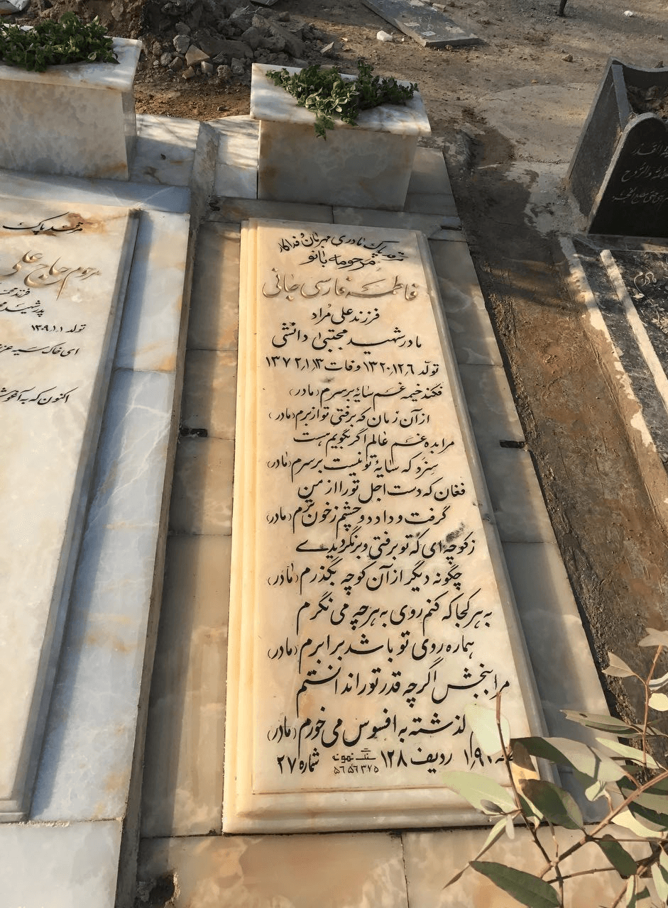 سنگ مرمرکد0238 — تصویر ۲