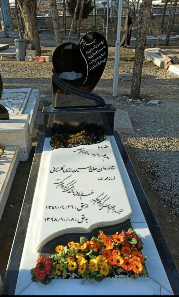 سنگ ترکیبی نانو گرانيت باغچه ای کد0022 — تصویر ۲