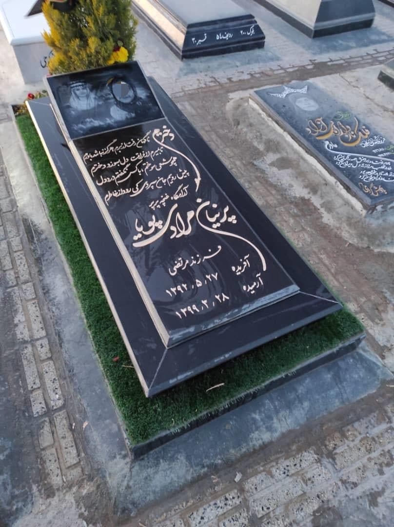 سنگ قبر گرانيت اصفهان کد00122