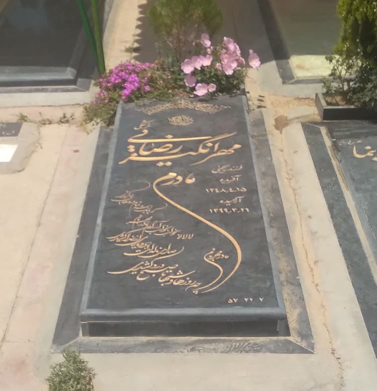 سنگ گرانيت گرید برترکد011119