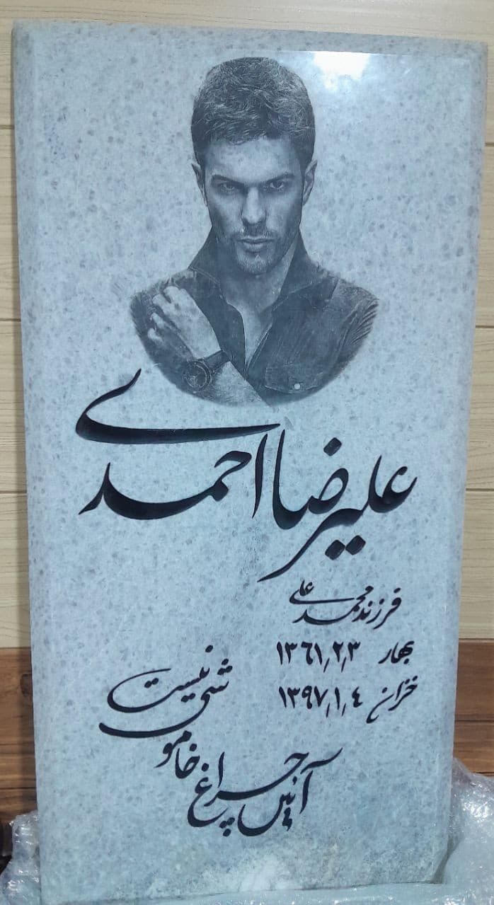 سنگ کریستال کد071 — تصویر ۲