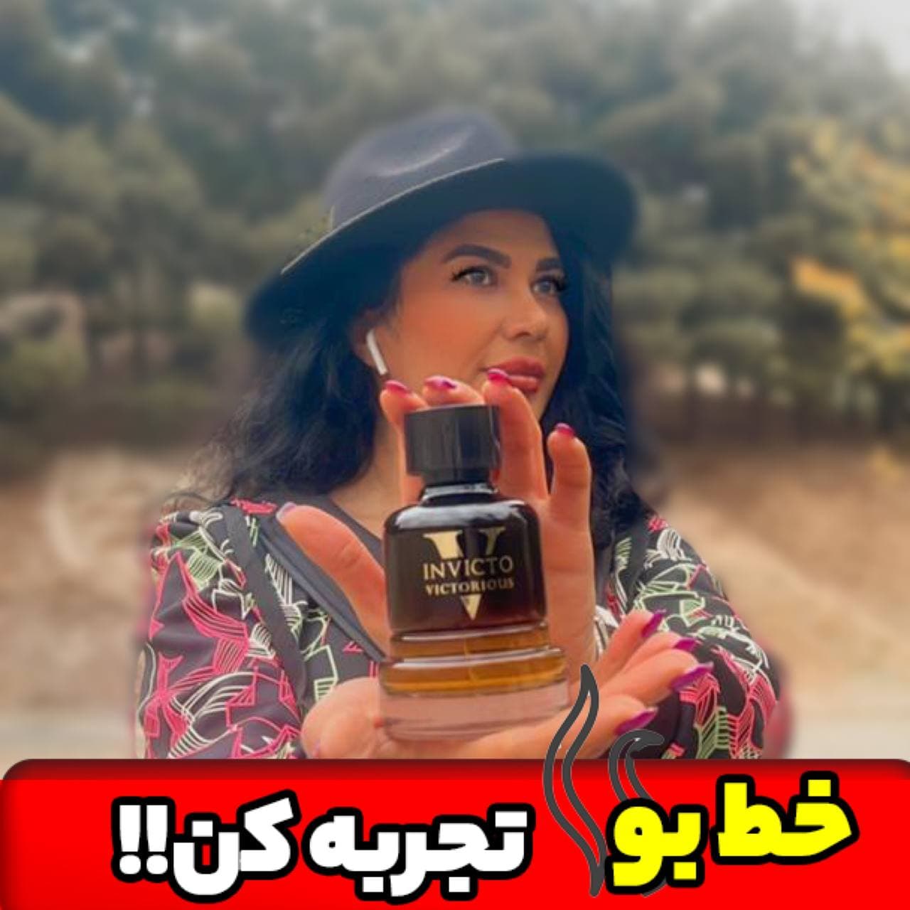 ادکلن مردانه اینوکتو ویکتوریوس فراگرنس ورد مدل اینوکتوس ویکتوری