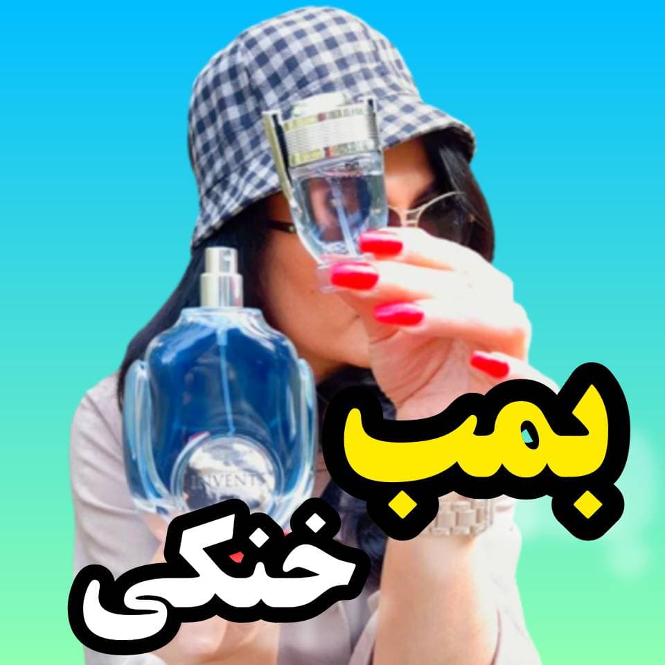 ادکلن اینوکتوس مردانه فرگرانس ورد – حجم 100 میل — تصویر ۴