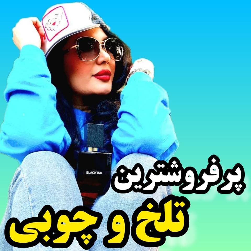 ادکلن لالیک مردانه فرگرانس Black ink – حجم 100 میل — تصویر ۴
