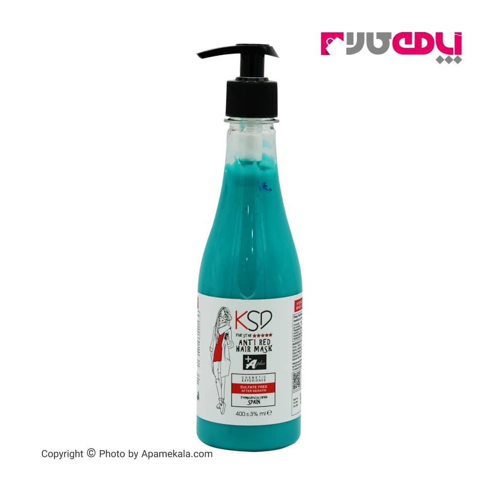 ماسک مو با آبکشی ضد قرمزی کی اس دی KSD حجم 400 میل