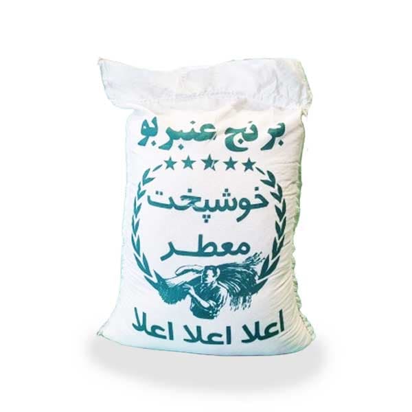 برنج عنبربو خوشپخت 10 کیلویی