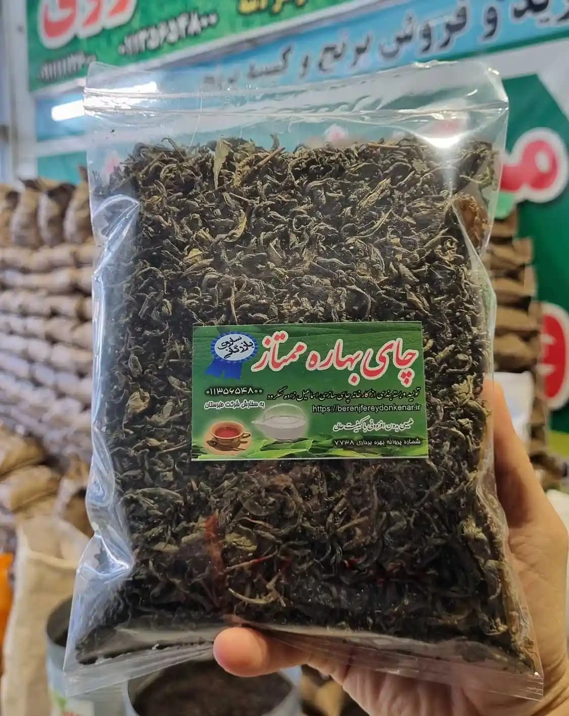 چای سبز بهاره یک کیلویی — تصویر ۳
