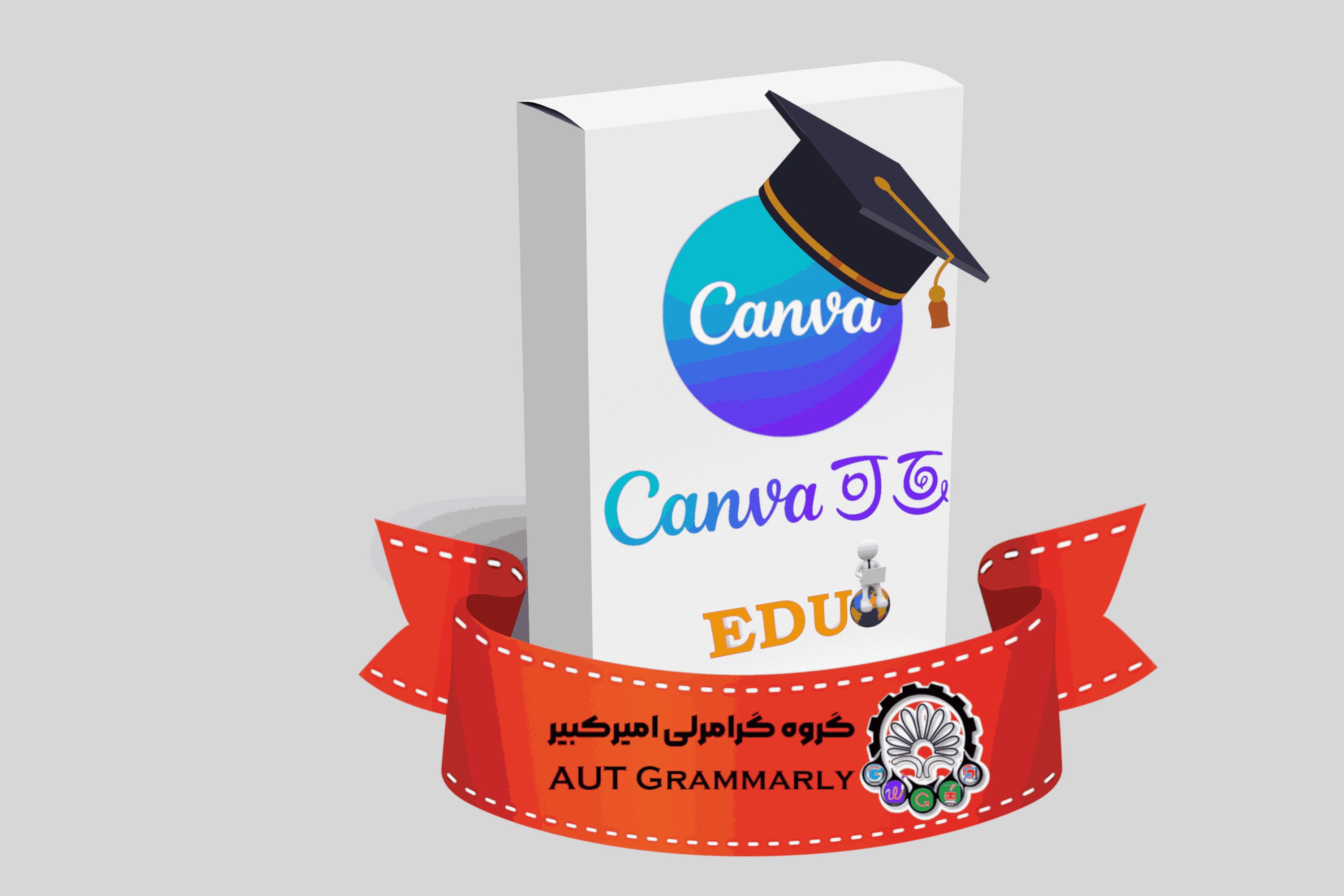 اکانت Canva EDU- اختصاصی