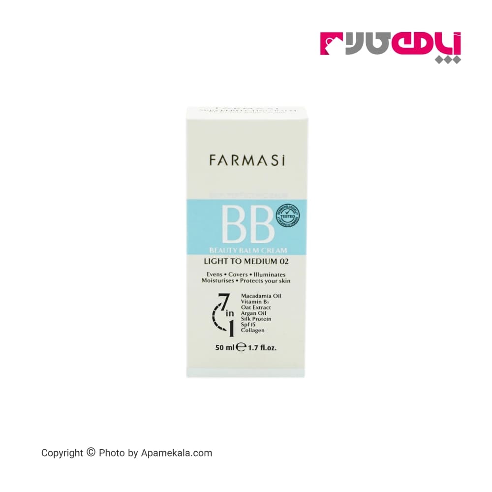 بیبی کرم 7 در 1 فارماسی FARMASI شماره 02 حجم 50 میلیلیتر — تصویر ۴