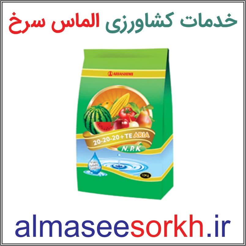 20-20-20 آریا شیمی کود کامل همراه با عناصر ریز مغذی 1 کیلویی — تصویر ۳