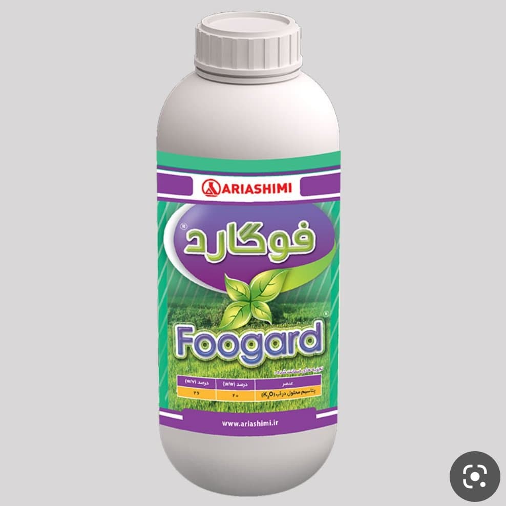 کود تقویتی فوگارد آریا — تصویر ۳