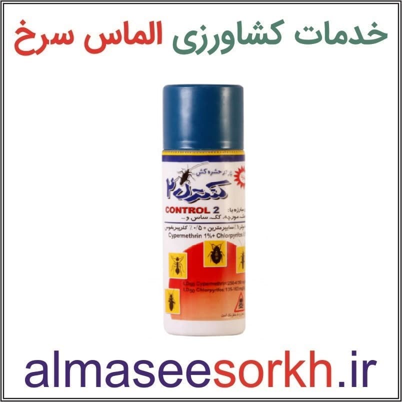 پودر حشره کش کنترل 2 سمیران وزن 150 گرم — تصویر ۳