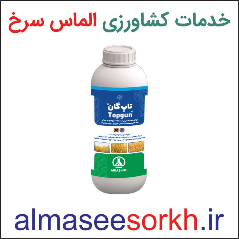 توفوردی ام سی پی آریا شیمی 1 لیتری