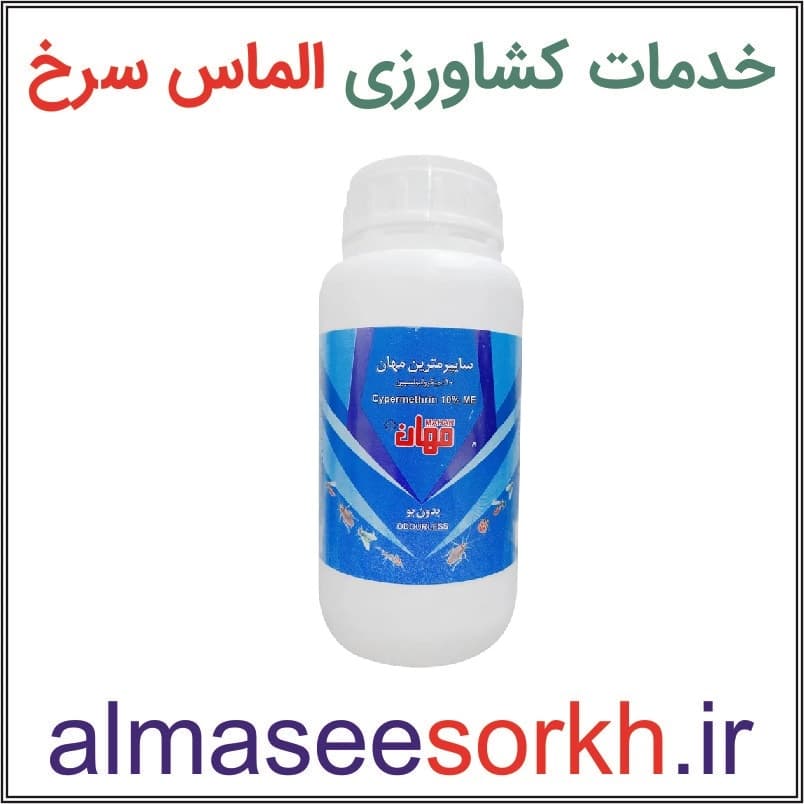 حشره کش سایپرمترین مهان مدل 10% حجم 250 میلی لیتر