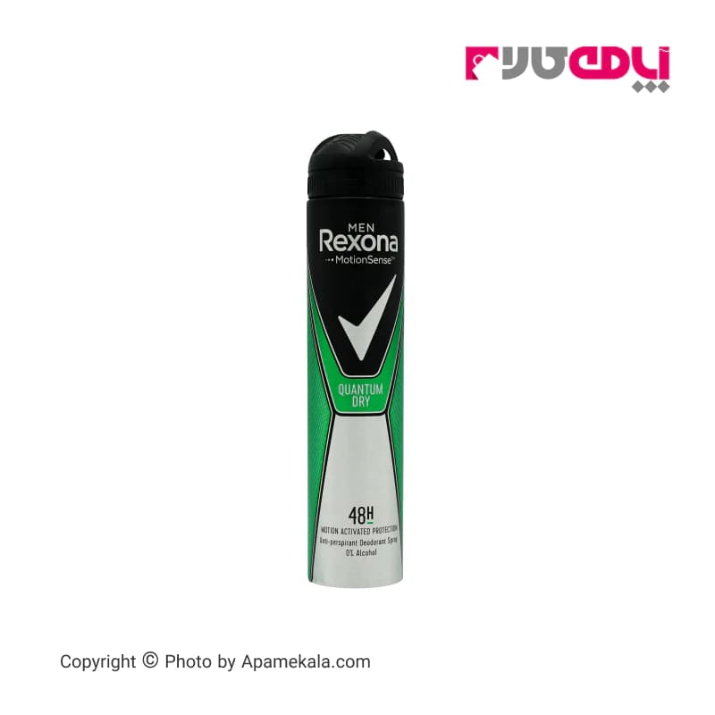 اسپری ضد تعریق مردانه رکسونا مدل quantum dry حجم 150 میل — تصویر ۲