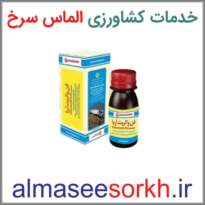 فن والریت آریا شیمی حشره کش و کنه کش غیر سیستمیک با اثر تماسی و گوارشی 60 سی سی (انقضاء 1405/03 )