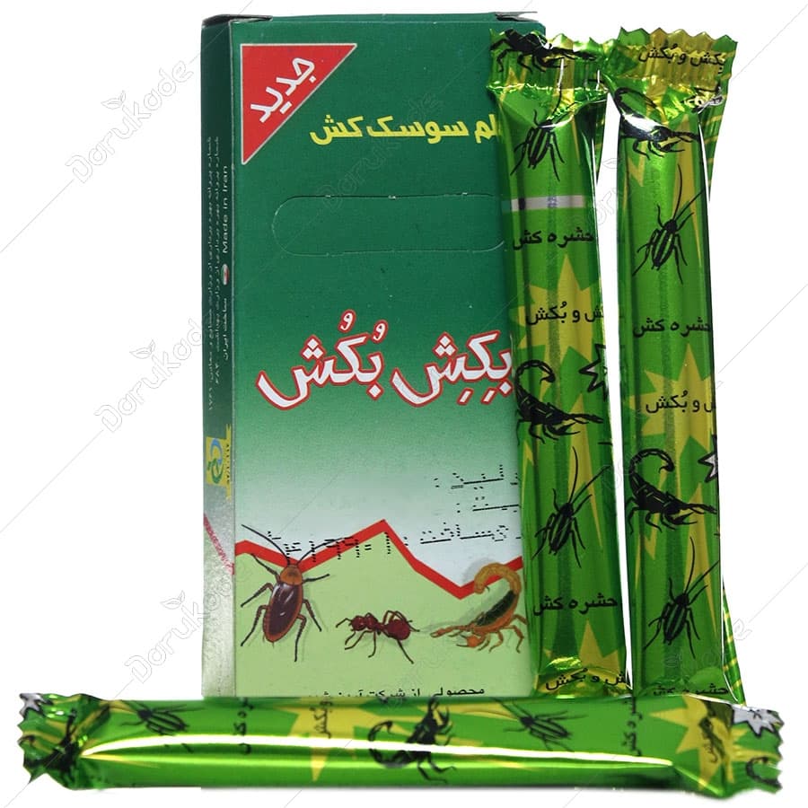 قلم سوسک کش بکش بکش — تصویر ۶