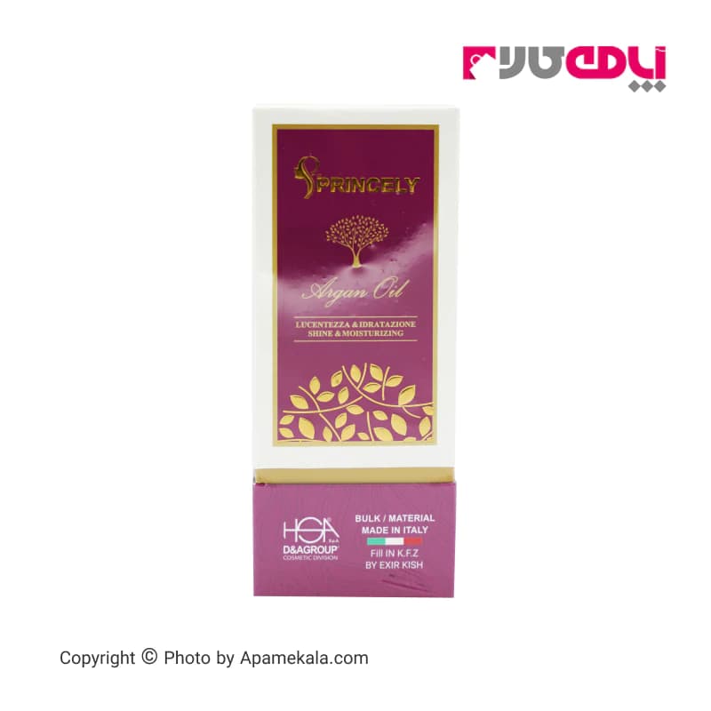 روغن موی آرگان پرنسلی Princely مدل Argan Moroccan Oil حجم 50 ميل — تصویر ۳