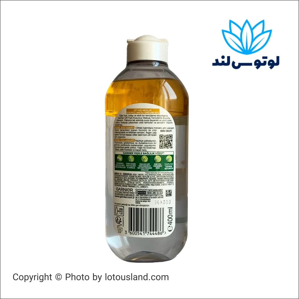 میسلار واتر 2 فاز گارنیر GARNIER حاوی روغن آرگان حجم 400 میل — تصویر ۳