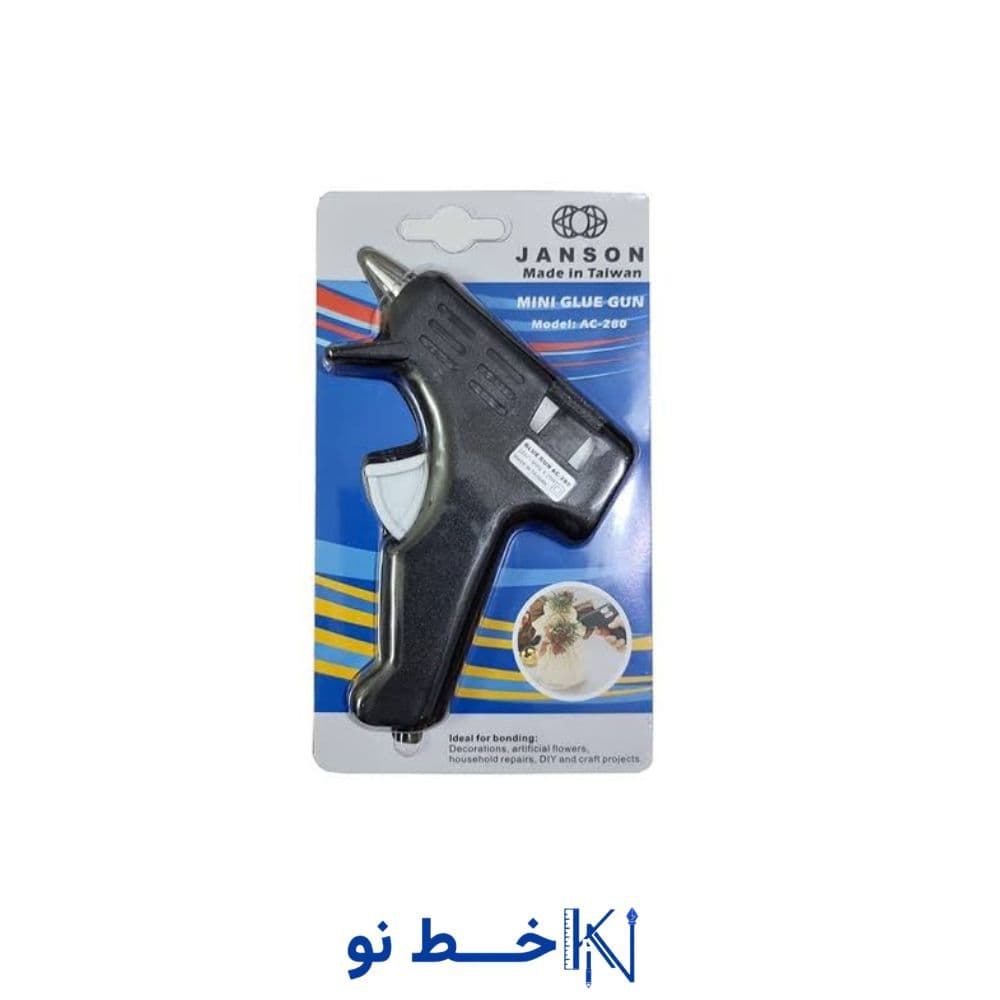 تفنگ حرارتی تایوانی بزرگ
