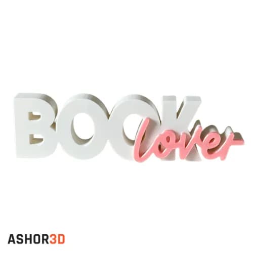 استند دکوری Book Lover