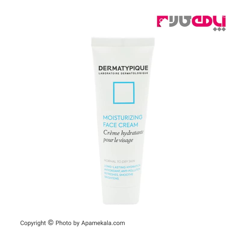 کرم مرطوب کننده و آبرسان درماتیپیک Dermatypique مناسب پوست نرمال تا خشک 50 میل — تصویر ۳