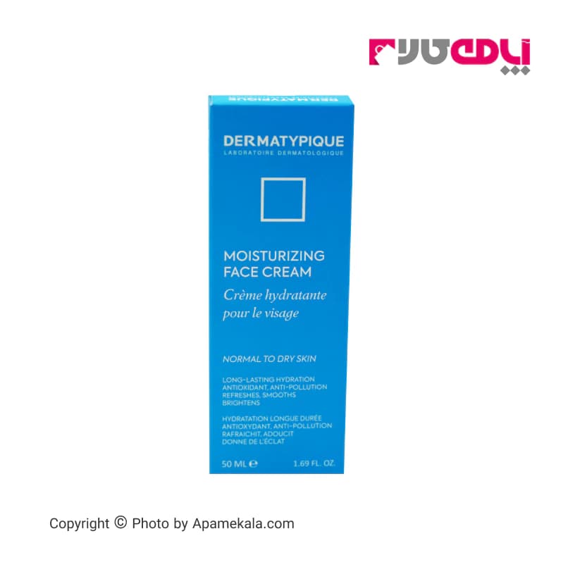 کرم مرطوب کننده و آبرسان درماتیپیک Dermatypique مناسب پوست نرمال تا خشک 50 میل — تصویر ۲