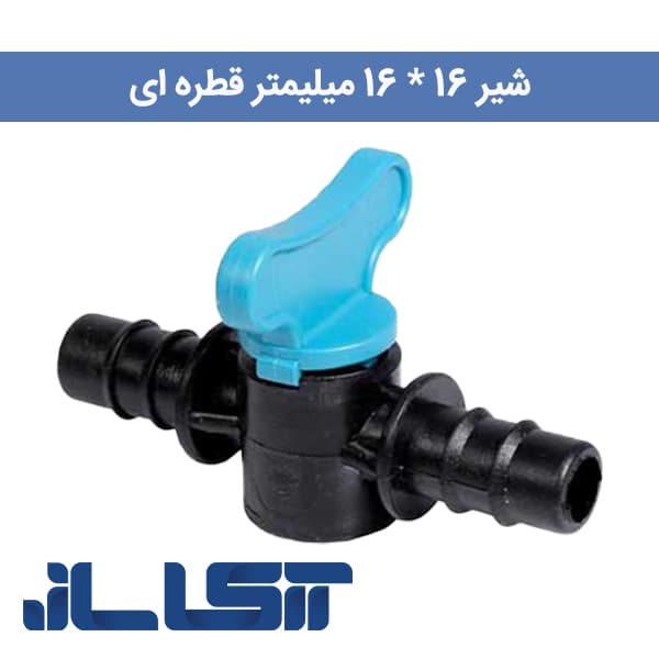 شیر انشعاب سایز 16 * 16 بسته 100 عددی