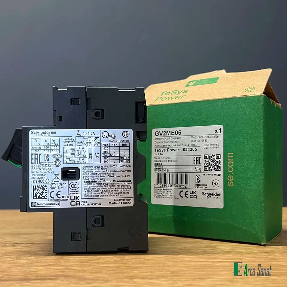 کلید حرارتی 1.6 تا 2.5 آمپر اشنایدر GV2ME07 — تصویر ۵