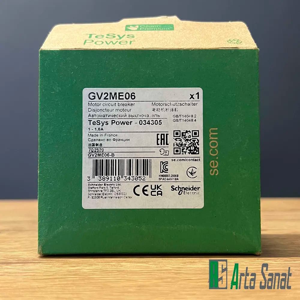 کلید حرارتی 1 تا 1.6 آمپر اشنایدر GV2ME06 — تصویر ۸