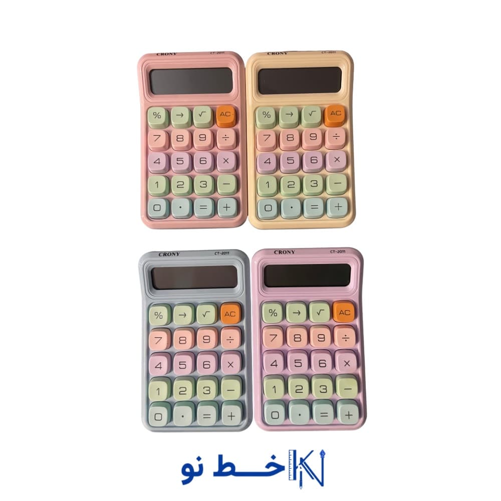 ماشین حساب کرونی 2011