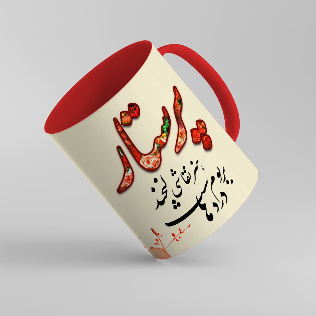 ماگ طرح پرستار با تم گل — تصویر ۴