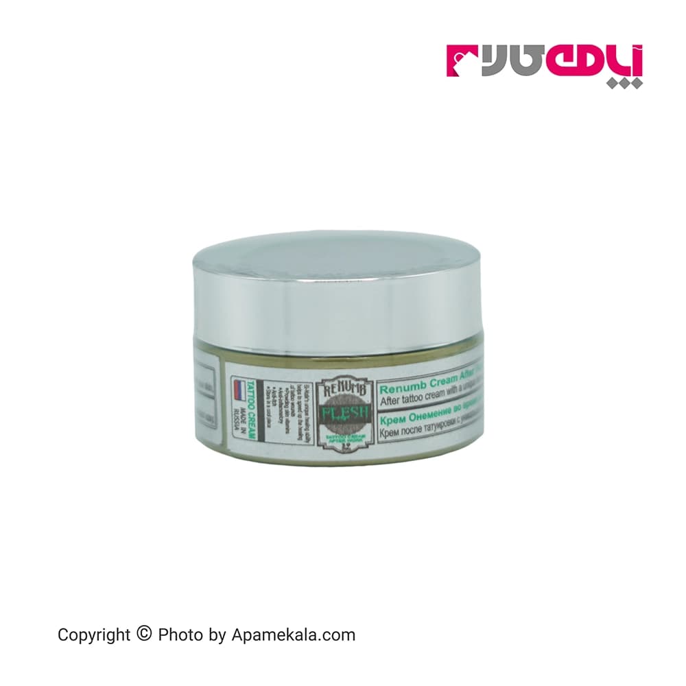 کرم تاتو بعد از کار renumb cream after work tattoo cream
