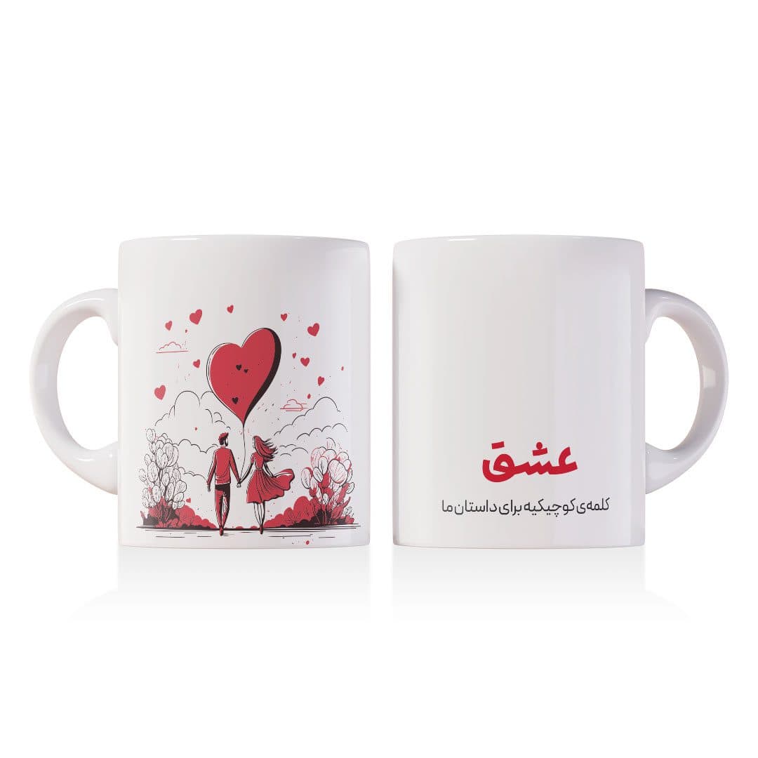ماگ با طرح عشق