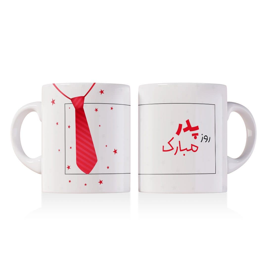 ماگ با طرح روز پدر مبارک