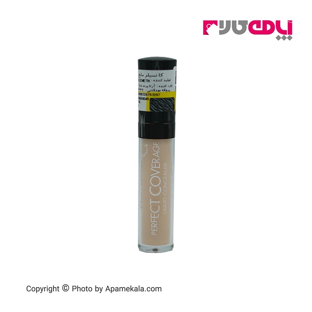 کانسیلر مایع فلورمار پرفکت کاور شماره 20 flormar perfect cover concealer