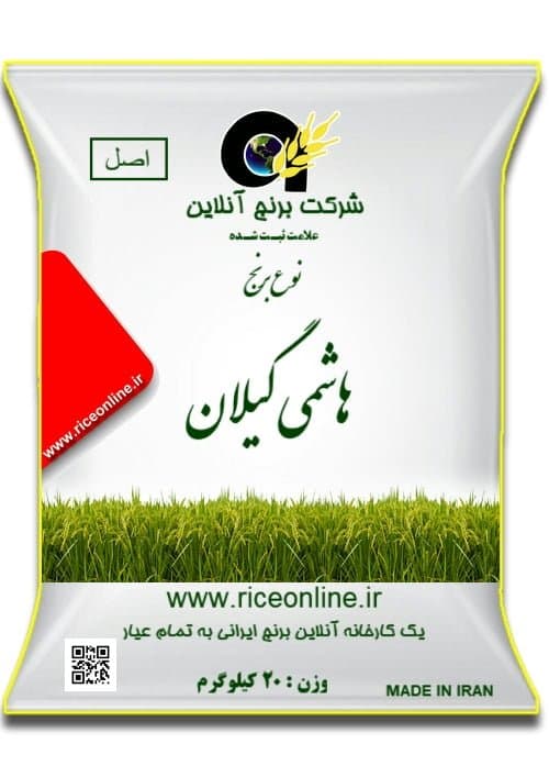 برنج هاشمی گیلان 20 کیلوگرم برنج آنلاین — تصویر ۵