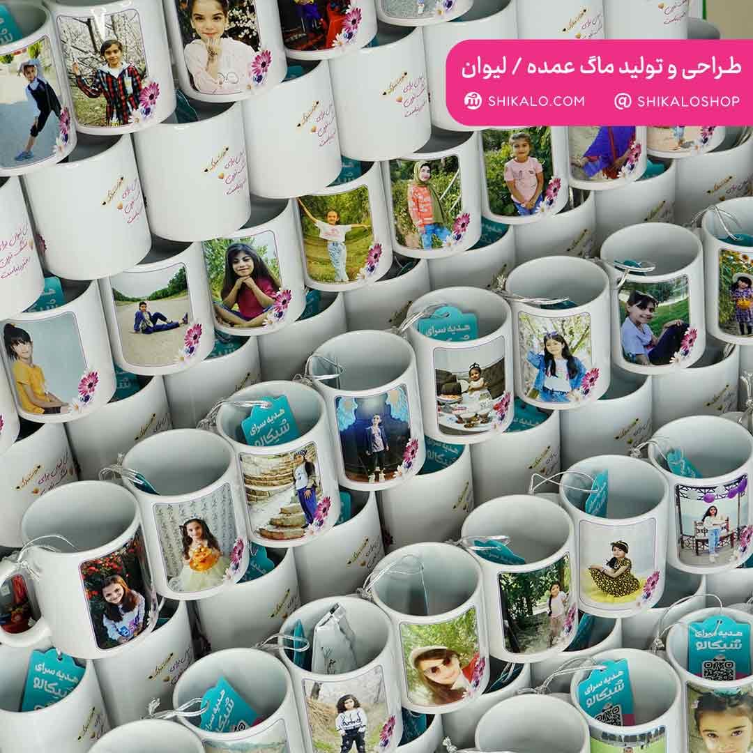 ماگ روز دختر — تصویر ۹