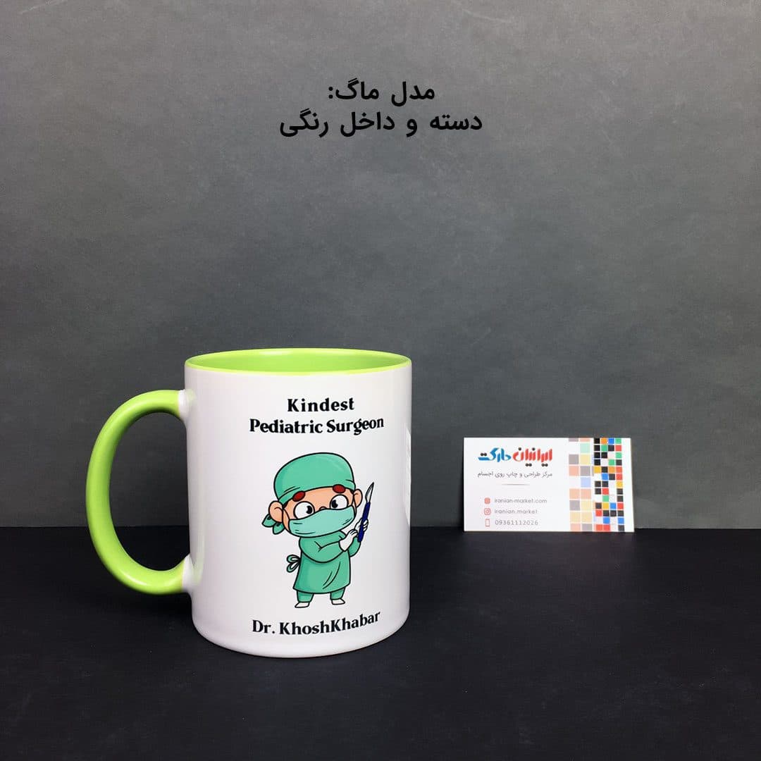 چاپ روی ماگ دسته و داخل رنگی طرح دلخواه — تصویر ۴
