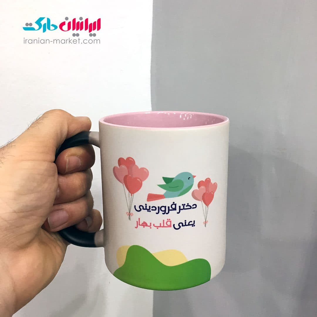 ماگ طرح دختر متولد فروردین — تصویر ۴