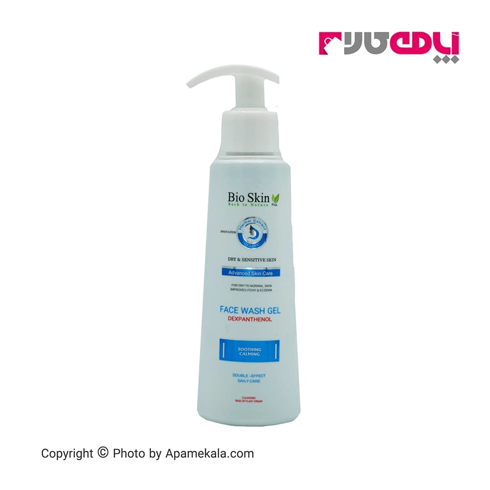ژل شستشوی پوست خشک و حساس بایو اسکین حجم 200ml