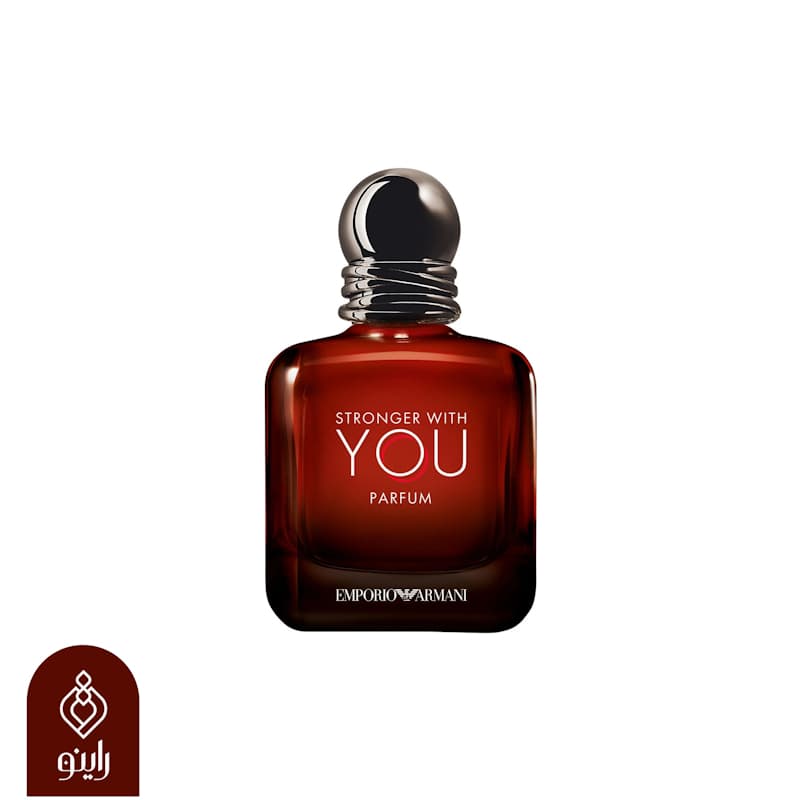 عطر استرانگر ویت یو جورجیو آرمانی Giorgio Armani Stronger With You برند راینو — تصویر ۴