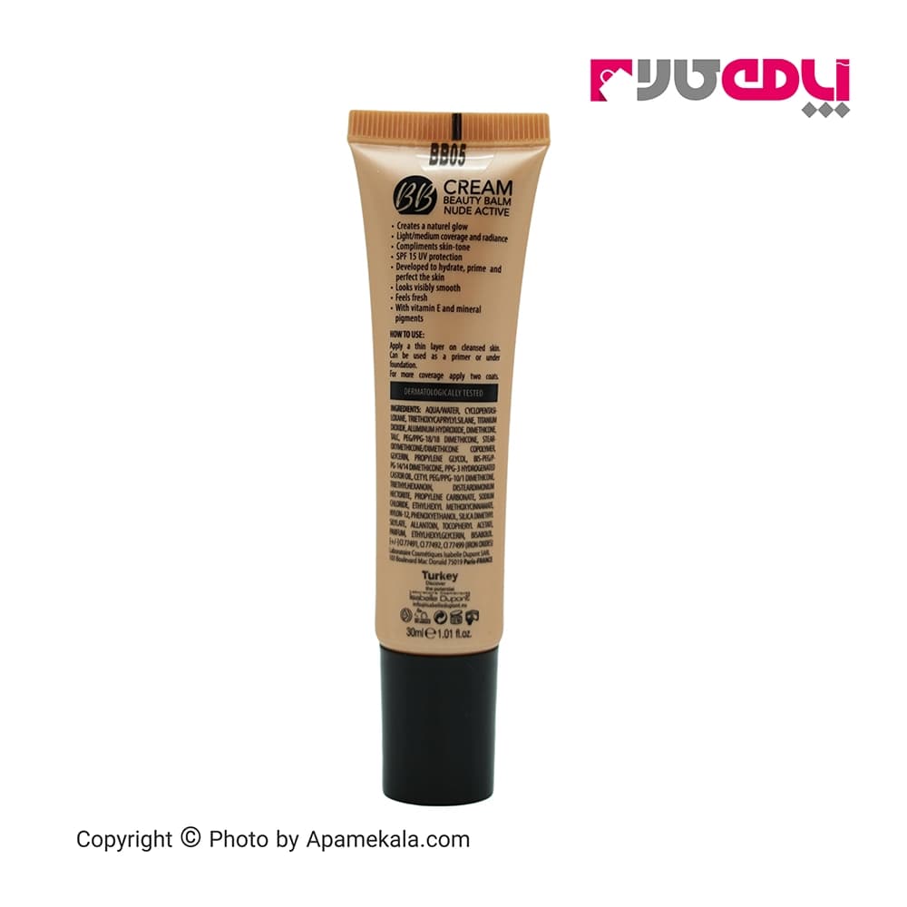 کرم پودر BB ایزابل دوپونت spf15 مدل ویتامین e شماره 06 – حجم 30 میل — تصویر ۱۲