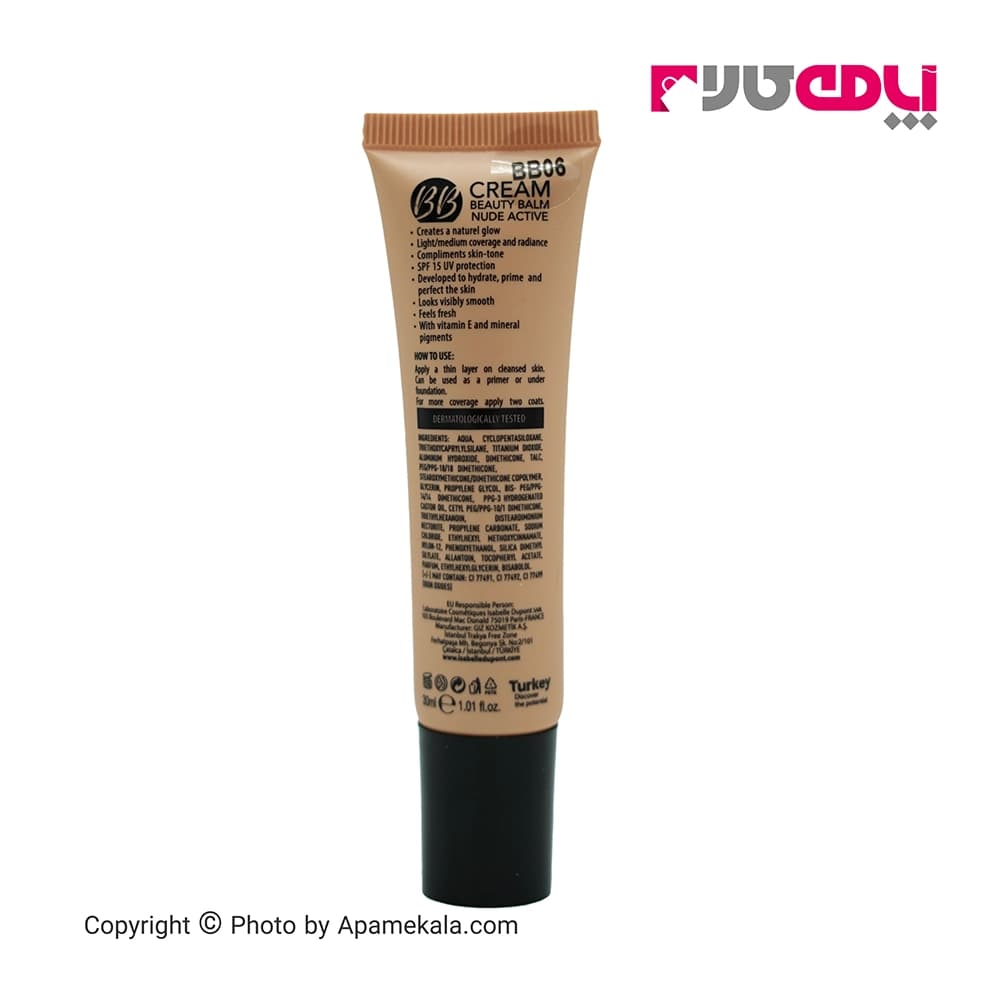 کرم پودر BB ایزابل دوپونت spf15 مدل ویتامین e شماره 06 – حجم 30 میل — تصویر ۳
