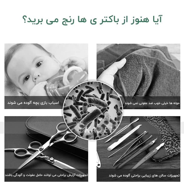 دستگاه استریل ضدعفونی کننده تجهیزات — تصویر ۳