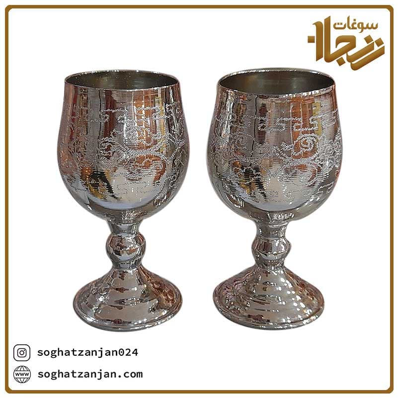 جام مسی کوچک طرح دار با کد sz-0368 — تصویر ۷